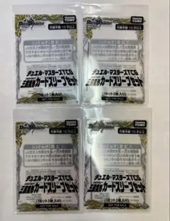 2026年最新】デュエマ 三 段 変形の人気アイテム - メルカリ