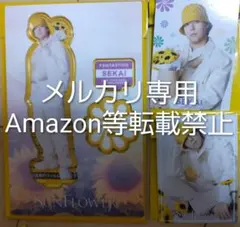 2026年最新】Fantastics 世界 アクスタの人気アイテム - メルカリ