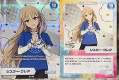 【匿名配送】にじフェス2022 カード Cパック【シスター・クレア】R・Nセット