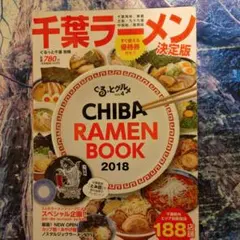 Item thumbnail for item be313699-a7a0-4e82-9ca6-81628440310c