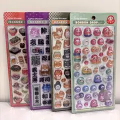 【国内正規品】ボンボンドロップシール　和柄　4種　日本食　漢字　芝犬　だるま