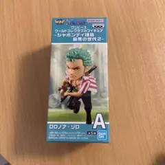 ワンピースワールドコレクタブルフィギュア-シャボンディ諸島 最悪の世代2- ゾロ