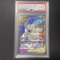 2025年最新】ソルガレオ&ルナアーラgx psa10の人気アイテム - メルカリ