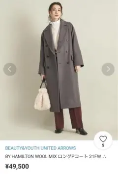 2025年最新】ハミルトンウール Pコートの人気アイテム - メルカリ