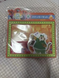 ズートピア2 Happyくじ K賞 ステッカーセット クロウハウザー 新品未使用