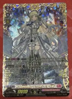 Z/X ゼクス 蒼空創成 リゲル HSR - メルカリ