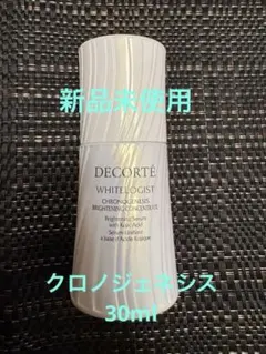 コスメデコルテ ホワイトロジスト クロノジェネシス　コンセントレイト30ml