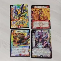 デュエルマスターズ ゴッドカードセット - メルカリ