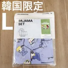 韓国【トリッカルxSPAO】コラボパジャマMサイズ 限定品 - メルカリ