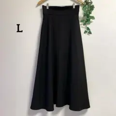 L＊黒 フレアスカート ロングスカート ナチュラル ブラック