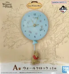 【一番くじ】くまのプーさん A賞 ウォールクロック 時計