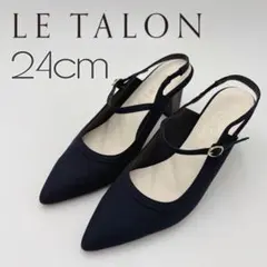 【美品】ルタロン Le Talon パンプス ポインテッドトゥ ストラップ