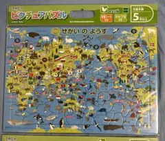 Item thumbnail for item 074563e6-d0e3-44c6-8e6b-b88cefec7c9c