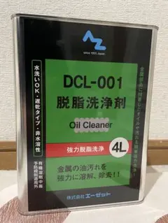 DCL-001 디그리저 4L 오일 클리너 세컨드 오일이 보너스로 제공됩니다.