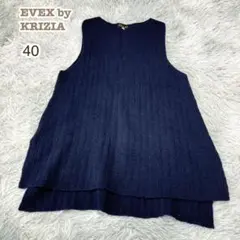 クリツィア【L】ノースリーブニット ベスト 日本製 ウール混 ネイビー