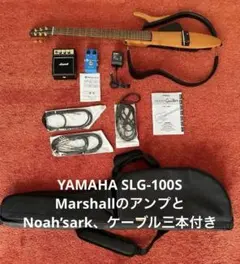 2025年最新】ヤマハ SLG-100Sの人気アイテム - メルカリ