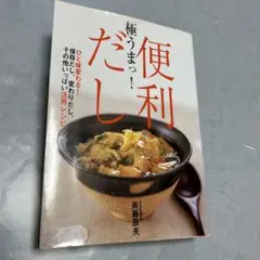 Item thumbnail for item 0ffb3006-f7e2-40f4-9b96-6dcfb47ee0aa