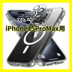 ファインウーブンケース15pro