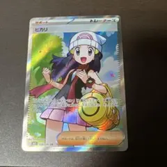 2025年最新】ヒカリ SRの人気アイテム - メルカリ