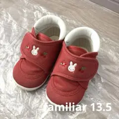 familiar ベビーシューズ 13.5センチ