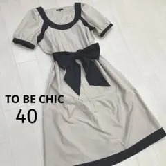美品 TO BE CHIC ドット 半袖 ワンピース 40
