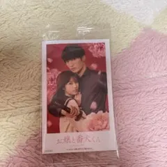 Item thumbnail for item 9fe43e67-829c-4965-8161-2cc658b64dbe