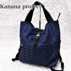 ❤​美品❤カナナプロジェクト 2wayリュック トートバッグ黒 幾何学