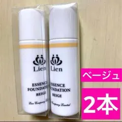 ザ　マイラ、ファンデーション オークル、ベージュ33ml×2本❗️キャンペーン価格 楽天市場】ザ マイラ ファンデーションの通販