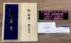 川西硝子 ガラスペン タイニーフロート Kawanishi Glass - メルカリ