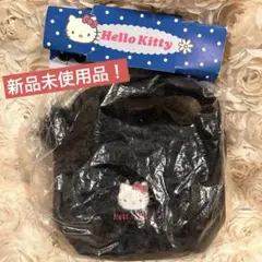 【激レア】Hello Kitty ファー付きミニバッグ　ブラック
