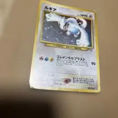 ポケモンカード ルギア LV.45 旧裏 - メルカリ