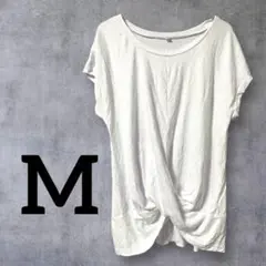 ホワイト Tシャツ 【M】 ドレープデザイン
