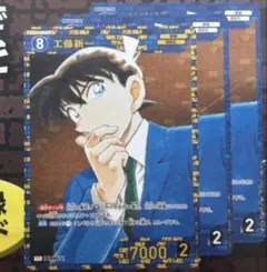 名探偵コナン TCG カードゲーム 公式ガイドブック2 工藤新一 プロモ