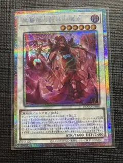 2026年最新】黒薔薇と荊棘の魔女の人気アイテム - メルカリ