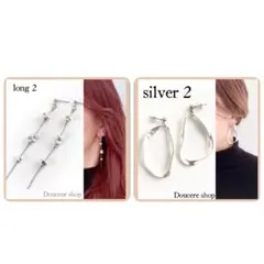 みーちゃん様 リクエスト 2点 まとめ商品