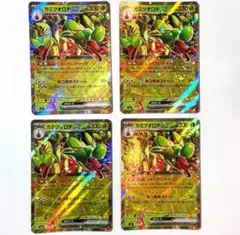 カミツオロチex 進化ライン 8枚セット - メルカリ