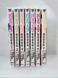 2026年最新】バジリスク 全巻の人気アイテム - メルカリ