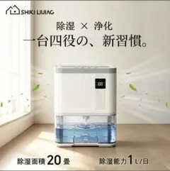 山善 YAMAZEN YDC-J03(W) 2025.9購入 - メルカリ