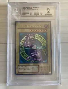 【BGS9】遊戯王　ブラック・マジシャン LB-05 素体カード超美品