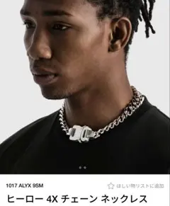 1017 ALYX 9SM 19awNIKE SWOOSH HERO CHAINのサムネイル