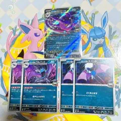 ポケモンカードバトル　ロケット団の栄光　クロバット