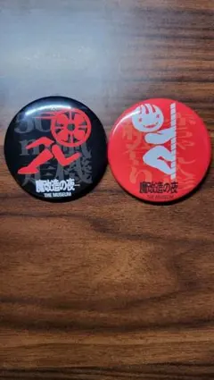 Item thumbnail for item 779d46f5-059e-4f74-a866-69b382bce2f2