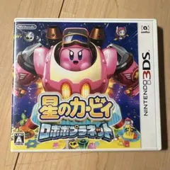 2026年最新】3ds 星のカービィー ロボボプラネットの人気アイテム