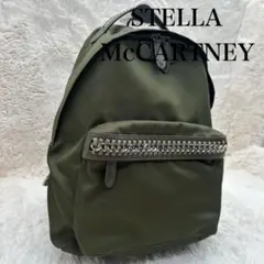 ✨美品✨ステラマッカートニー　リュック　ファラベラ　チェーン　ナイロン　緑