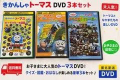 きかんしゃトーマス TVシリーズ17」DVD 2巻セット レンタル落ち - メルカリ