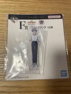 エヴァンゲリオン一番くじ F賞 アクリルスタンド 渚カヲル