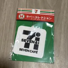 セブンイレブン　くじ　ラバーコレクション　コースター　キーホルダー