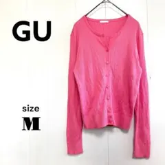 GU ジーユー UVカット リブ編み カーディガン 春夏カラー M ピンク