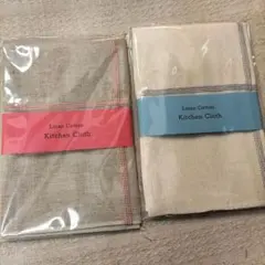 送料無料　倉敷意匠　リネンコットン キッチンクロス２点セット