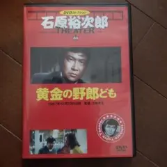 二宮金次郎 DVD 邦画 - メルカリ